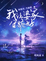 嫁他哥，当他嫂，我让婆家全跪好！